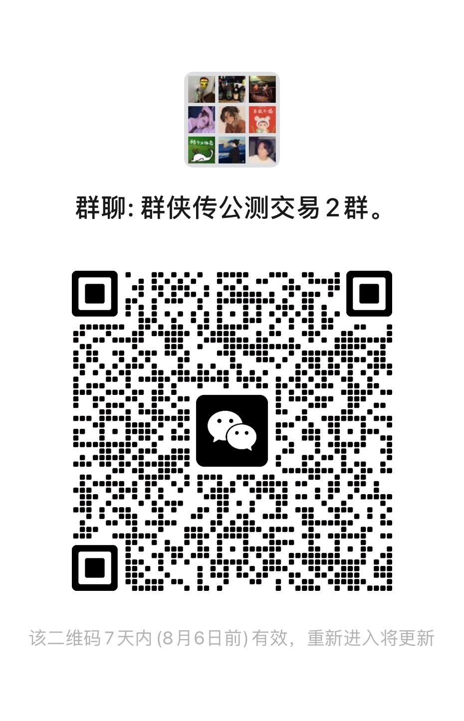 公测做任务的自己来。 1