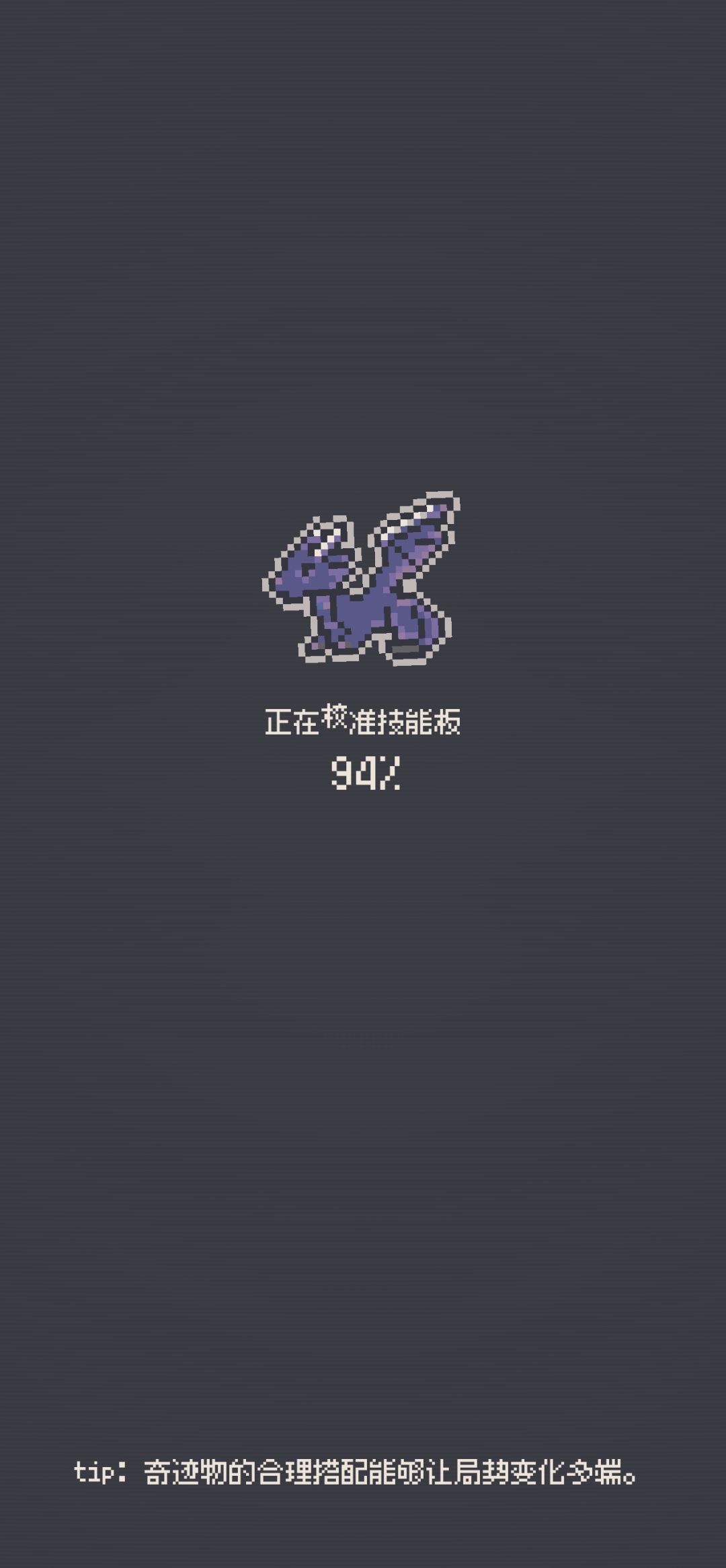 华为手机94不动了 1