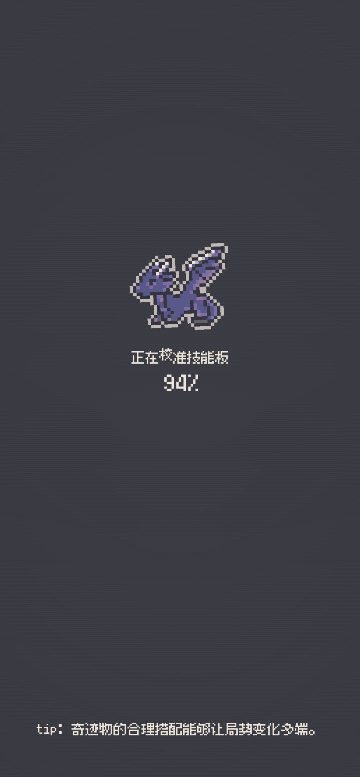 华为手机94不动了截图