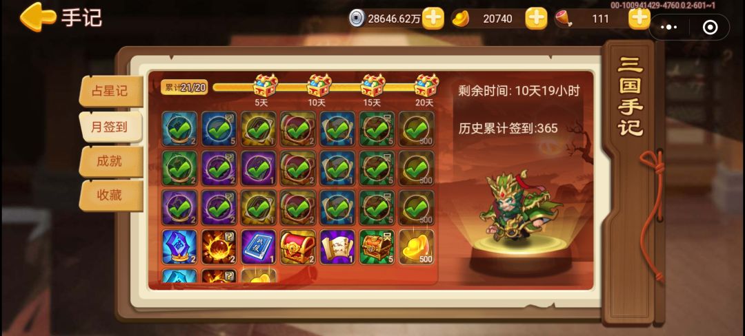 白嫖一周年纪念 1