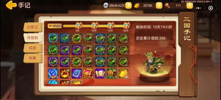 白嫖一周年纪念截图