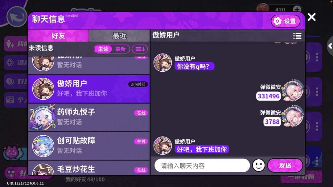 动态图片 3