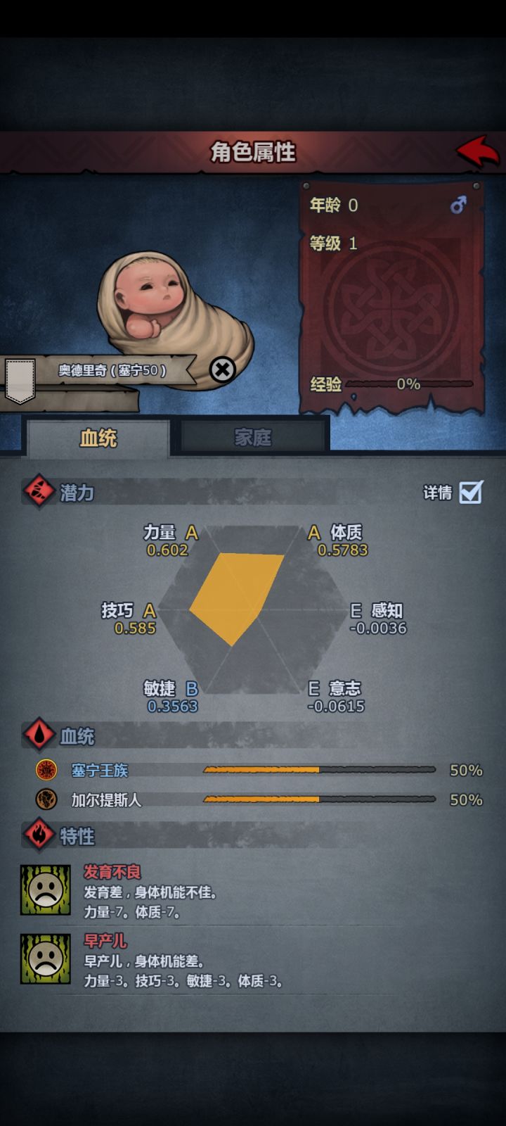 我这个还有救吗?截图