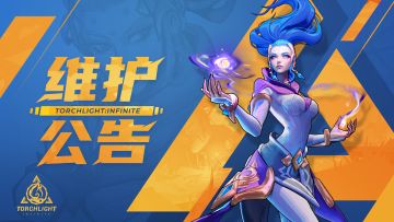 【更新公告】5月31日不停服更新公告（精减化石掉落增加！）