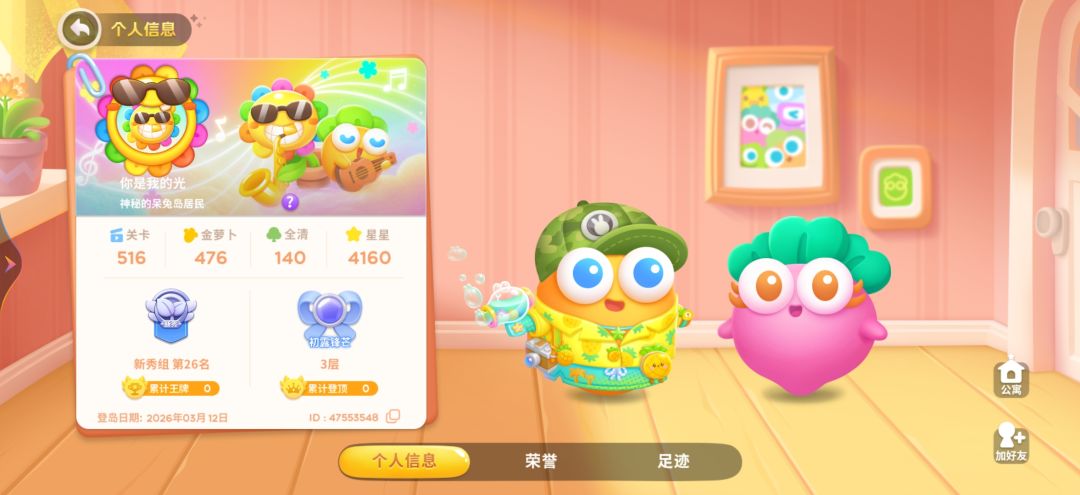双帆远航,避雷这个傻缺 1