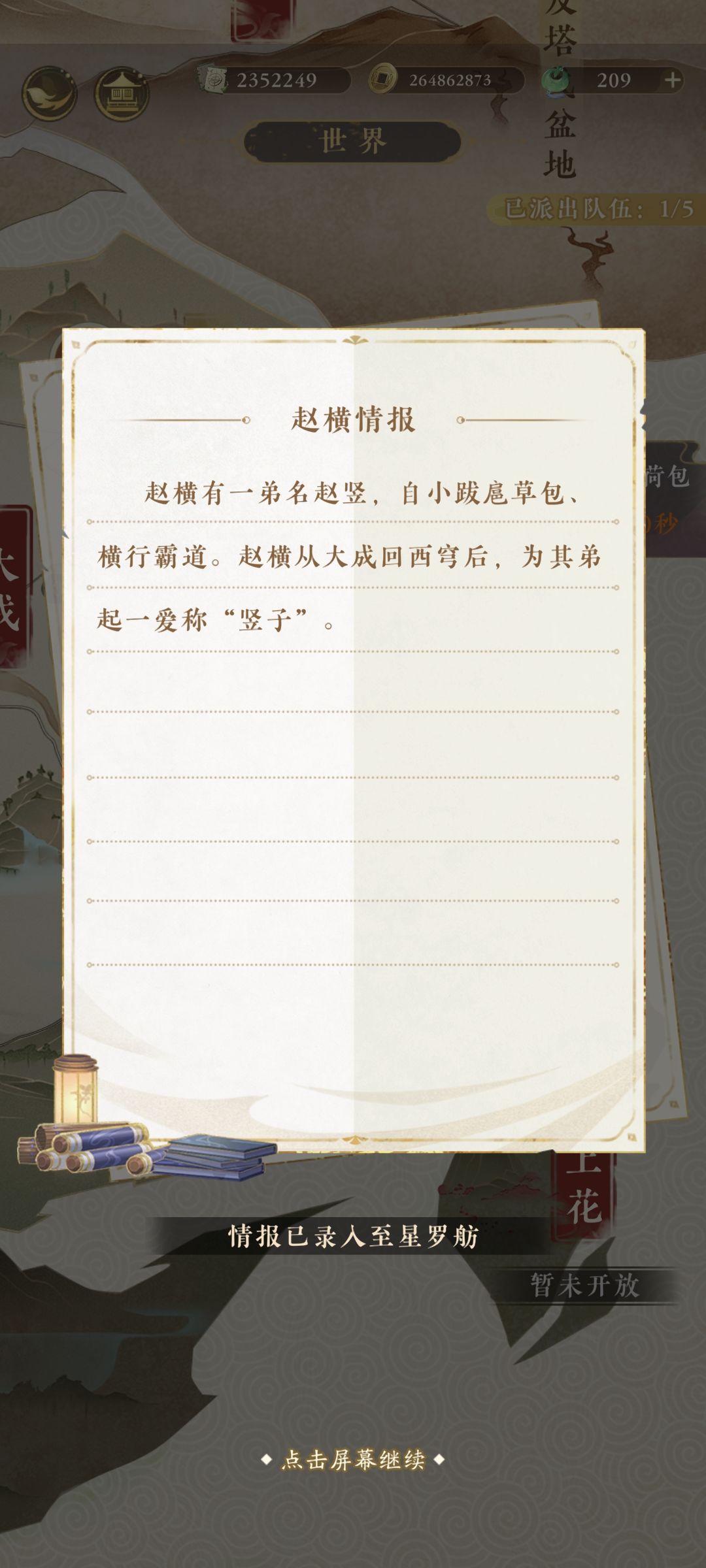 你们家的人真是人才啊 1