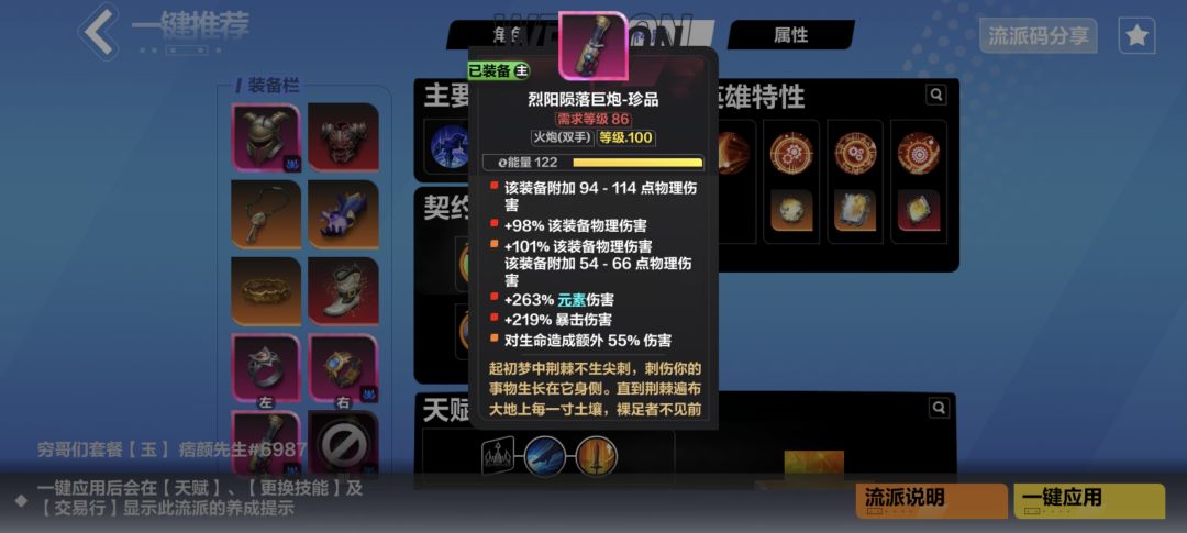 好晕啊 1