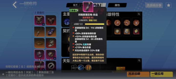 好晕啊截图