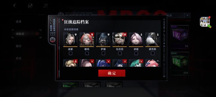新手买了个初始号截图