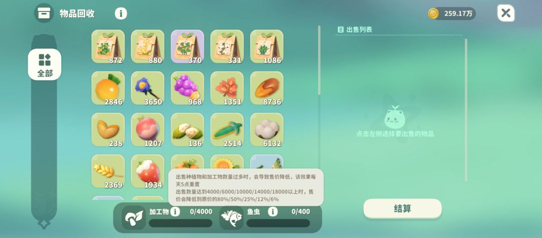 米姆米姆哈把玩家当猴子耍是吧 2