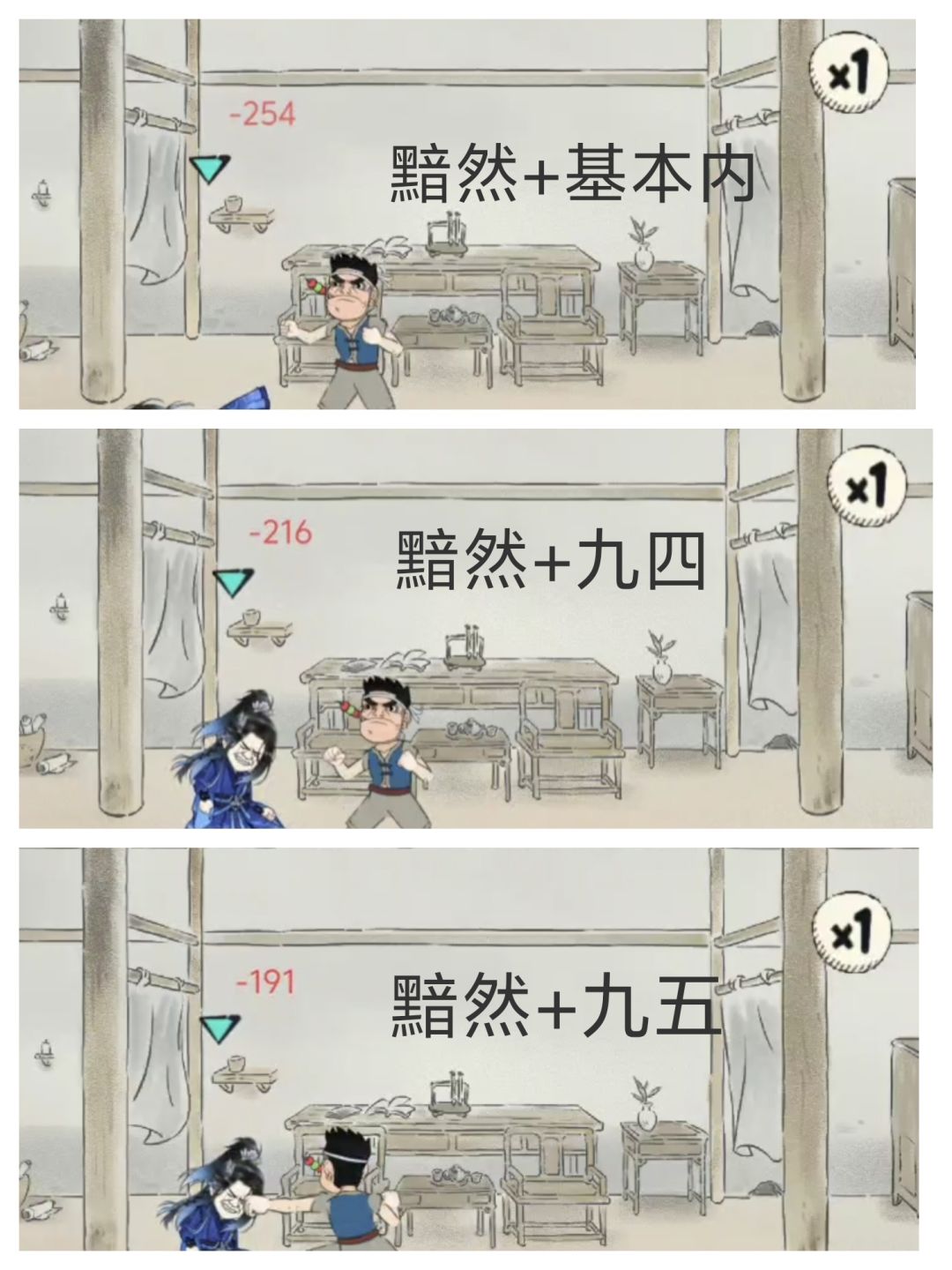 黯然与九五 4