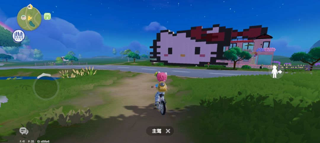 #心动小镇我的日常 8