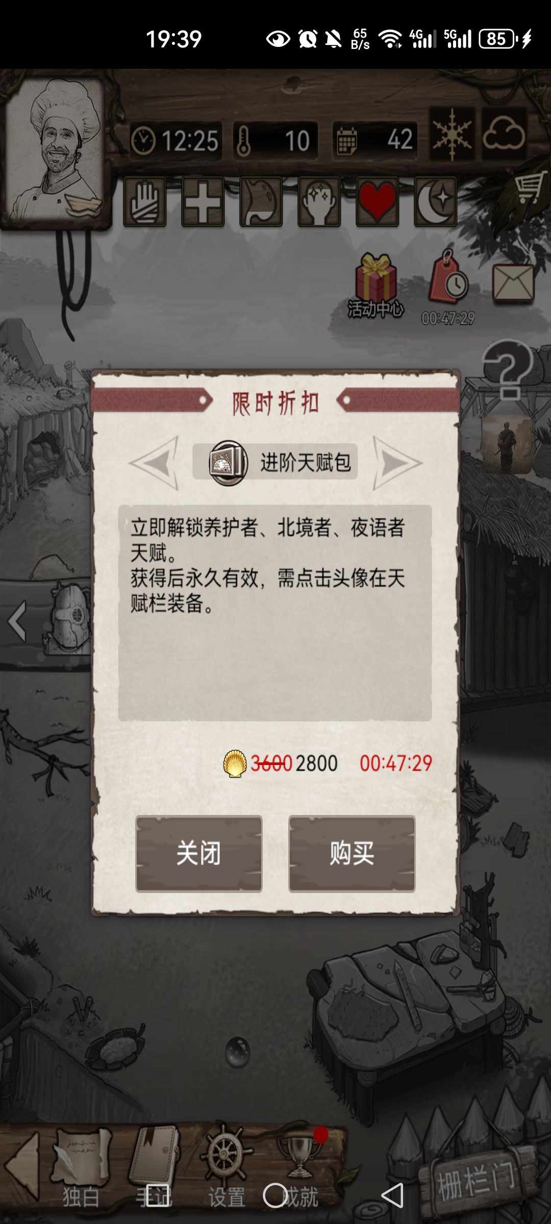 没有贝壳 1