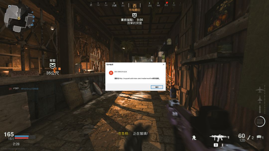 哇 动视你不能这么搞我啊 1