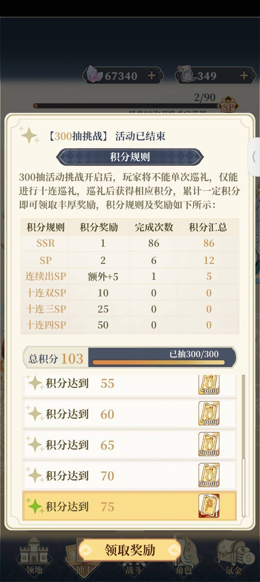还行,能拿到 1