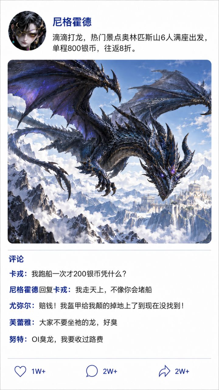 兑换码 | 神明大人们的国庆假期朋友圈截图
