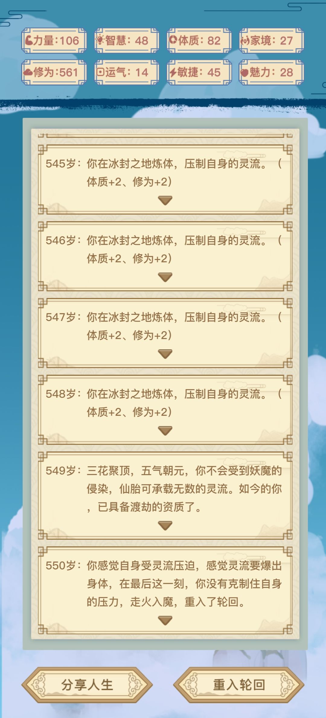 动态图片 4