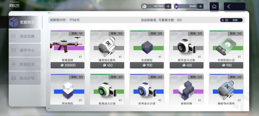 萌新求问下配队和武器,谢谢大佬们 2