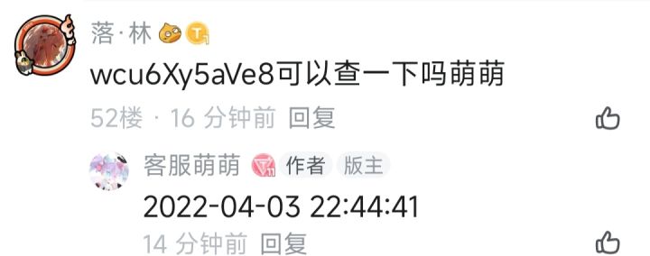 可行截图
