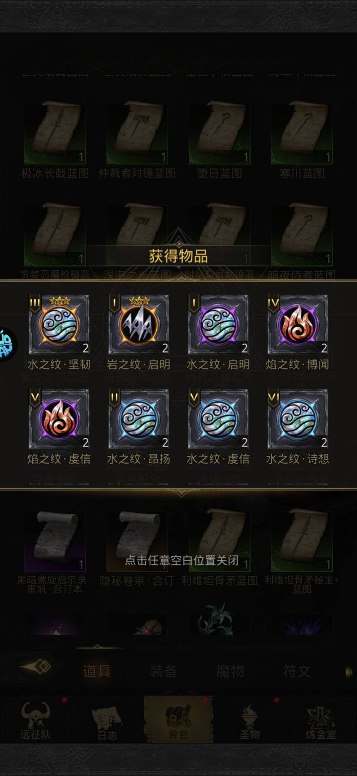 好消息，坏消息[表情_坏笑]截图