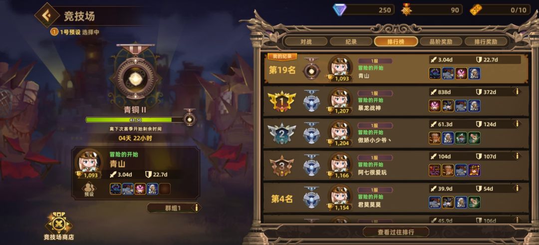 什么东西 1