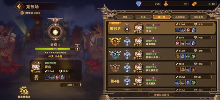 什么东西截图