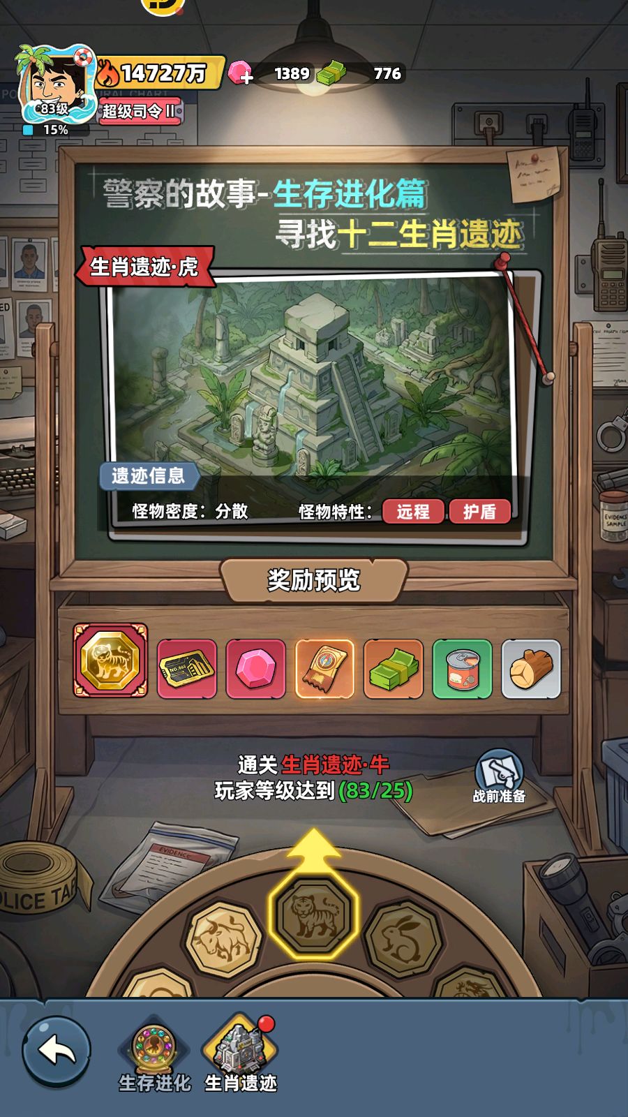 求助活动卡了。怎么解决? 3