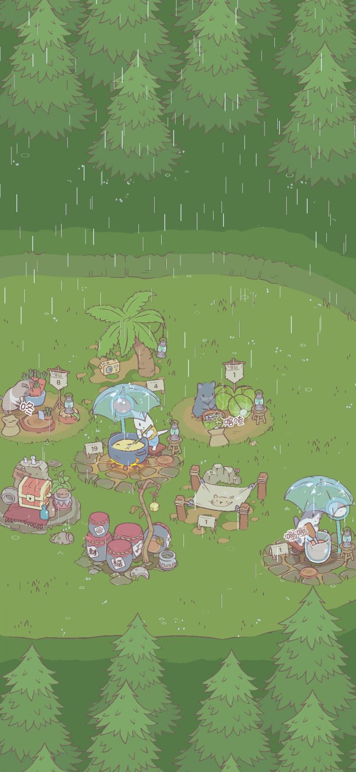 雨伞截图