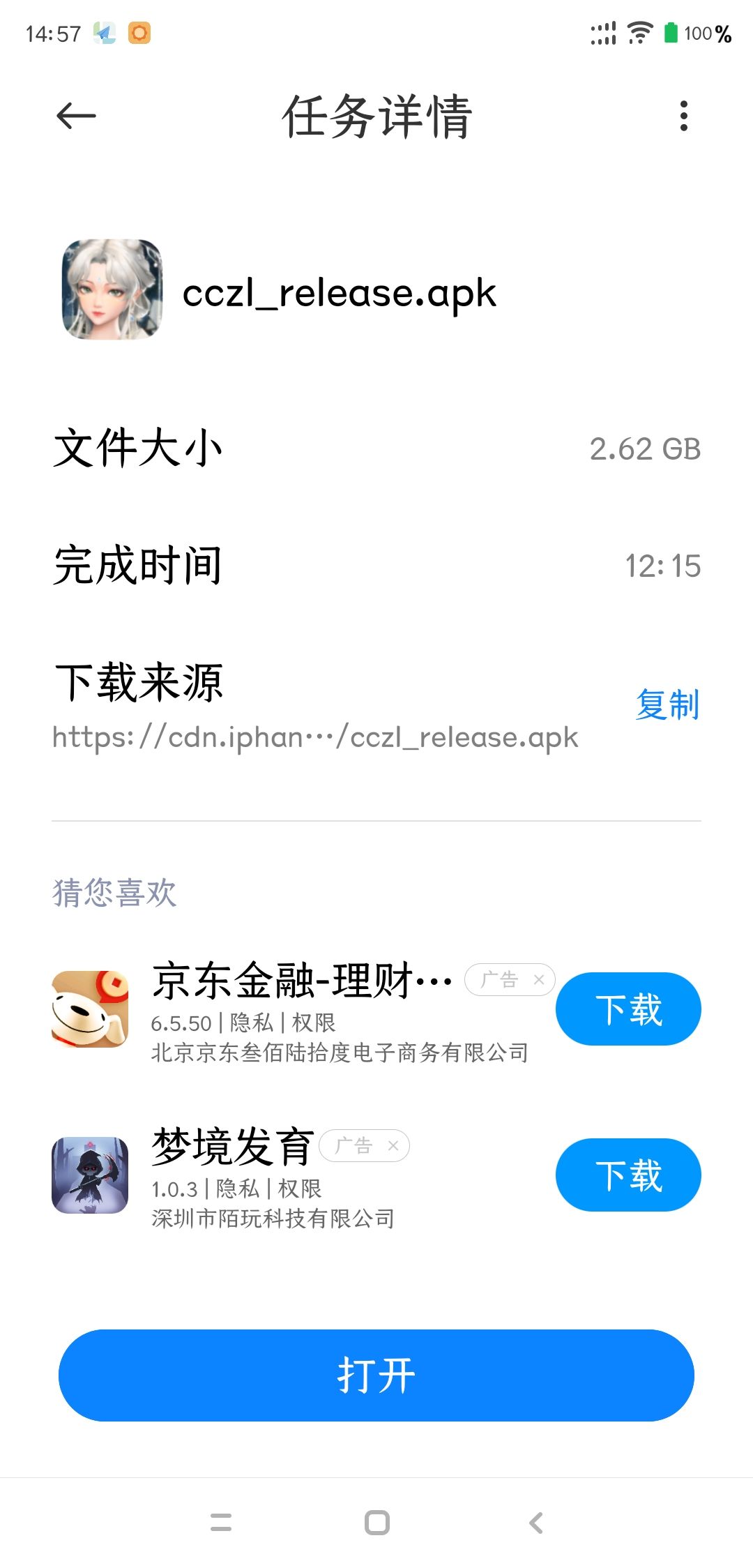 动态图片 1