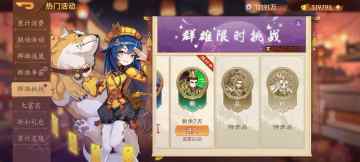 【精彩活动】《乱世曹操传》周活动预告 4.17