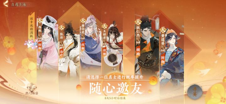 新手选哪个呀？截图