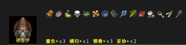 德鲁伊一回合玩法 流派分享截图