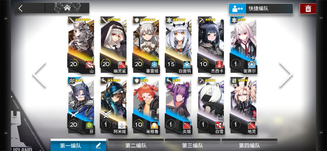 求助 5