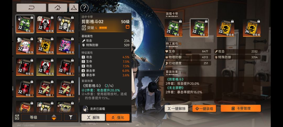 也算是龙井爽玩了 2