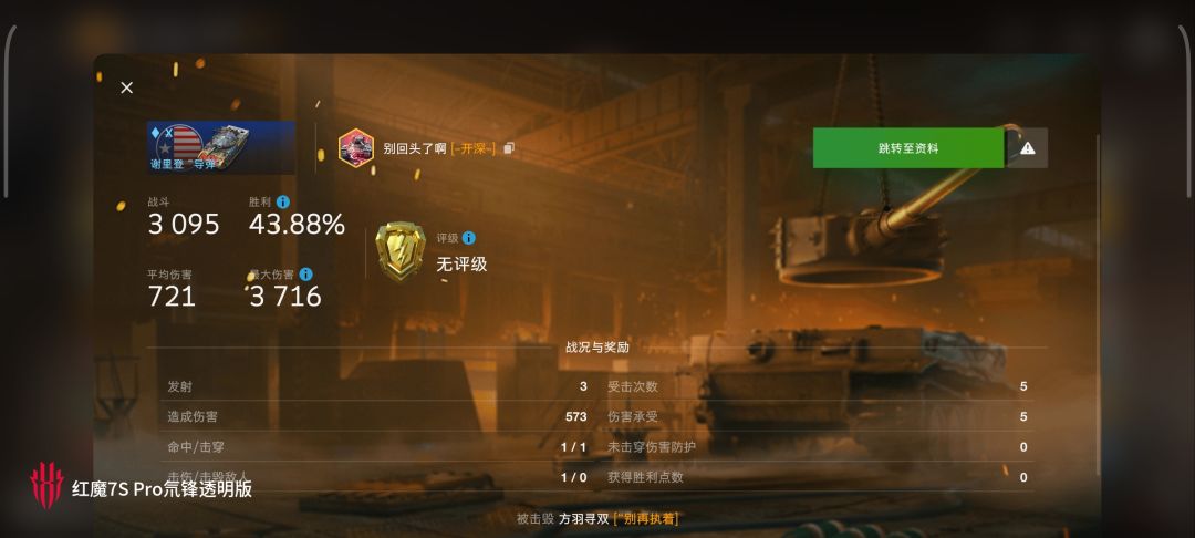 动态图片 10