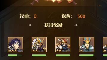 各类三国手游 我愿称之为第一