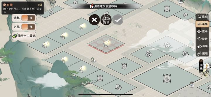 空地无法放建筑截图
