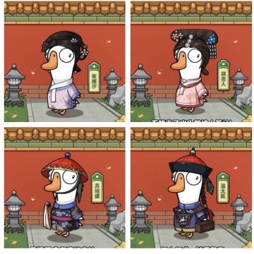 鹅鸭杀×甄嬛传联动再曝新外观 「滴血迷局」4月23日登场