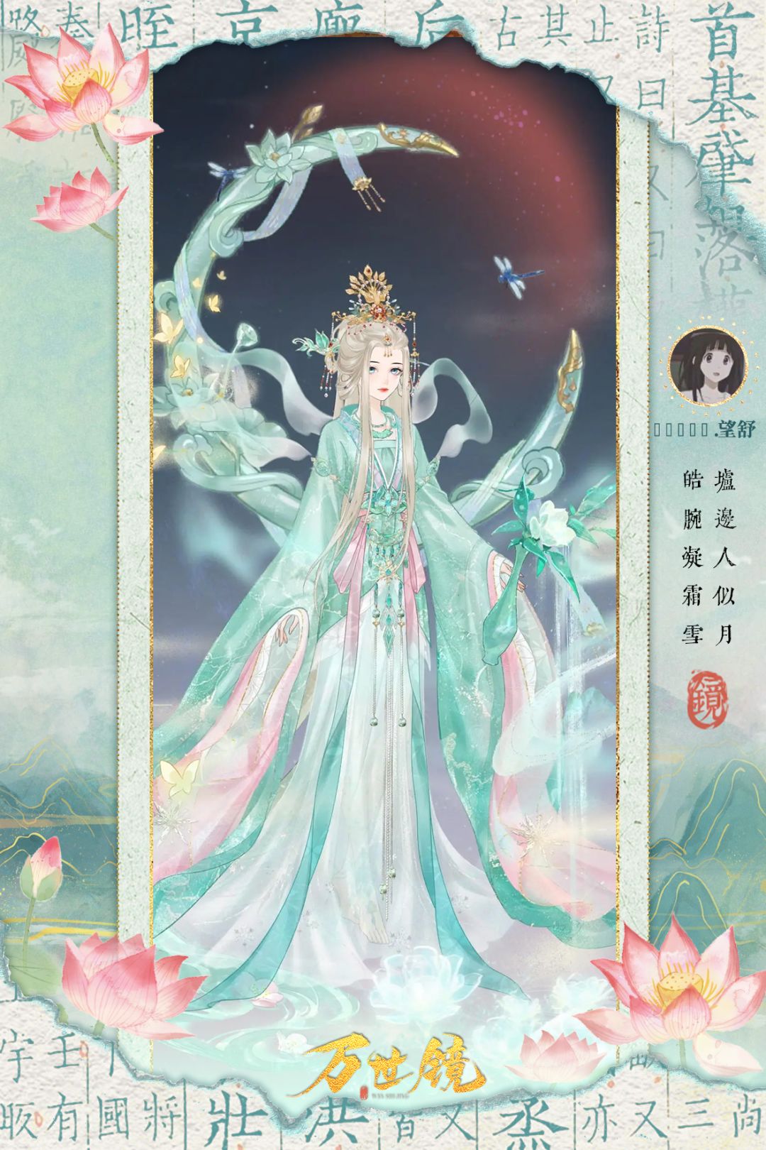 【活动】 搭配鉴赏 | 金相玉映(上) 3