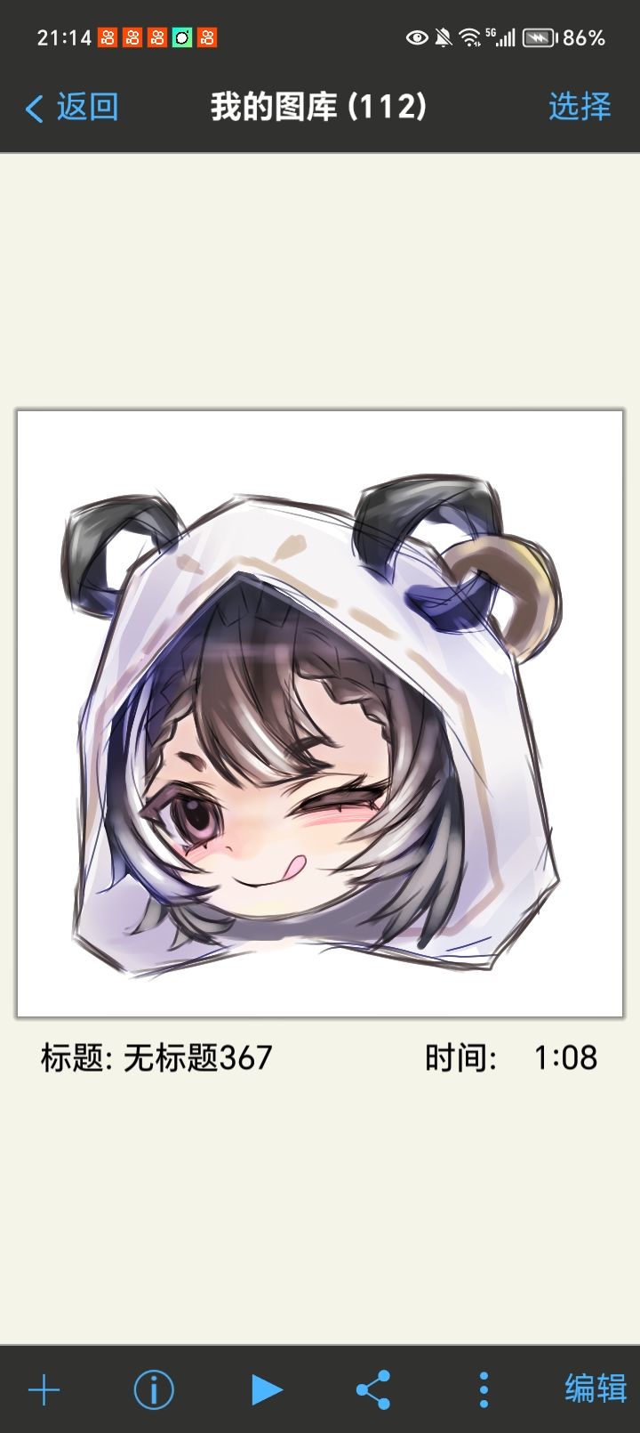 【图像赛道】无牙同人 2