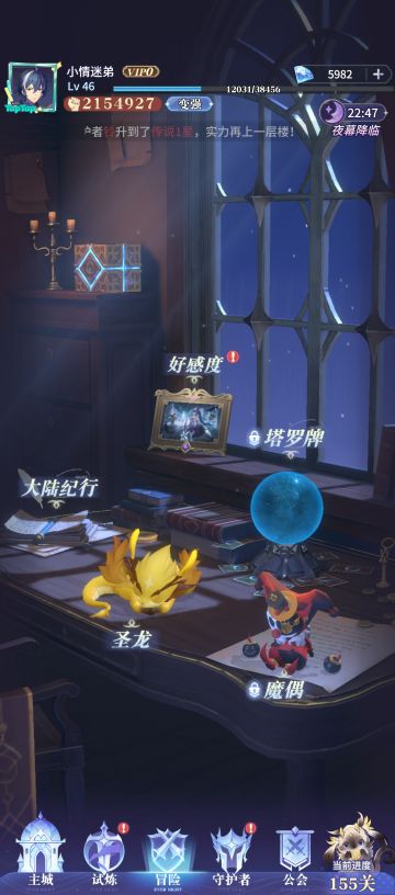 藏的很深的一次性奖励