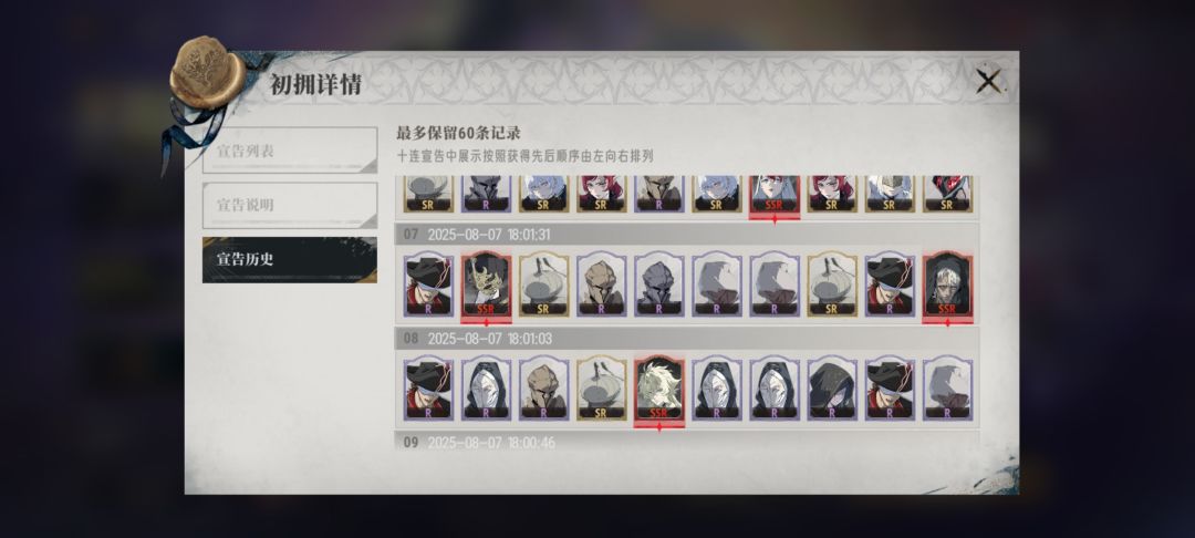 !!……? 2