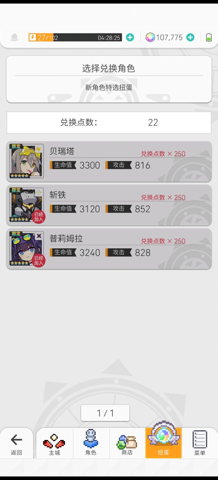 还要捞么截图