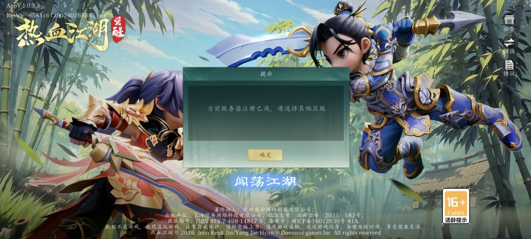 这么演戏好玩?你是演给你自己看的吗。 2