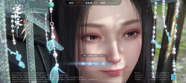 还有14天,逆水寒!截图