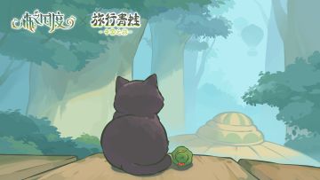 蛙蛙的旅行日记丨DAY4 毛球当导游