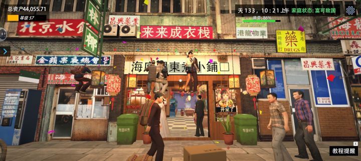 顾客都上天啦 大厅一个人没有截图