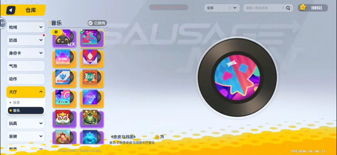 78达达无敌了 1