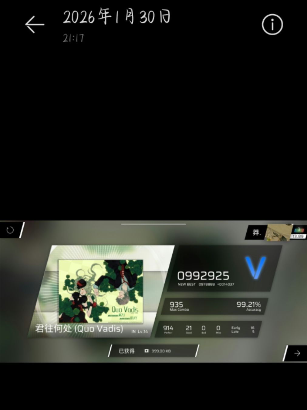 终于解癖了!!!!! 1