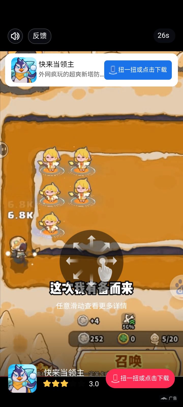 官方都得五个出一个，我们不得五十出一个？截图